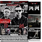 Depeche Mode Produkte